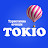 Турагентство TOKIO