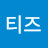 말티즈