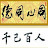 JEON칸