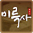 미륵사