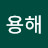 김태경
