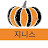 구름예쁜