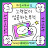 정남희