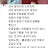 lee감사