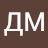 ДМ