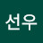 김선우
