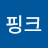 핑크1004