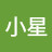 陳小星