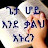 i love you mama