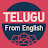 Telugu From English