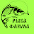 Рыба Фаима