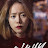 Hana Im