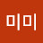 Yoon미미