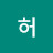 허몰라TV