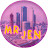 Mr Jen