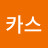 카스오리온