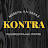 KONTRA