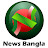 News Bangla