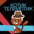 Котик Телемотик