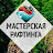 Рафтинг в Адыгее №1 | Сплавы по горной реке Белая - Мастерская рафтинга