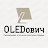 OLED ович