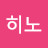 캠히노