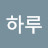 박은경