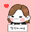 변지은