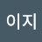 마이지
