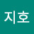 문지호