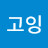 킵고잉
