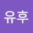 유후345