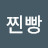 이종선