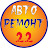Авто-Ремонт22