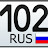 Мишаня 102