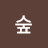 바다숲