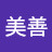 丁美善