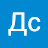 Дс Дс