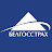 Белгосстрах Беларусь