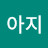 김코튼