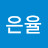 힐링아트이은율