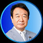 青山繁晴チャンネル・ぼくらの国会が登録者数50万人を達成