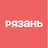 Туристский Информационный Центр Рязанской области