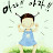 빠빠야