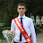 Семин Максим
