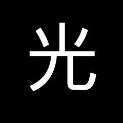 Ashita No Hikari