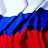 Россия
