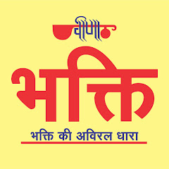 Veena Music Bhakti avatar