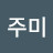 sy J
