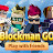 это всё blockman Go